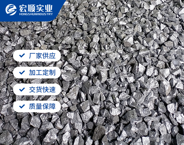 探索硅碳合金：新型合金在工業(yè)領(lǐng)域的應(yīng)用前景！